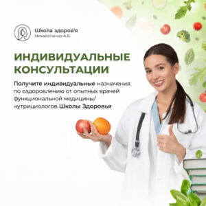 ИНДИВИДУАЛЬНОЕ СОПРОВОЖДЕНИЕ (1 МЕСЯЦ)